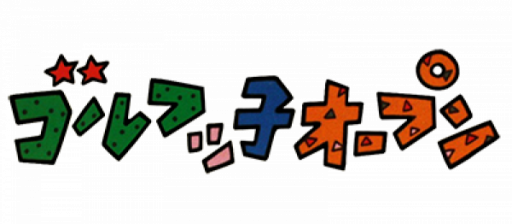 Golfkko Open (Japan) logo